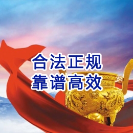 济水街道讨账公司