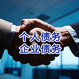 济水街道追债公司