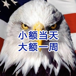 济水街道要账公司